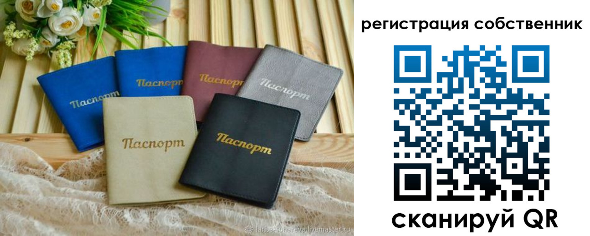 прописка для работы в Пикалёво